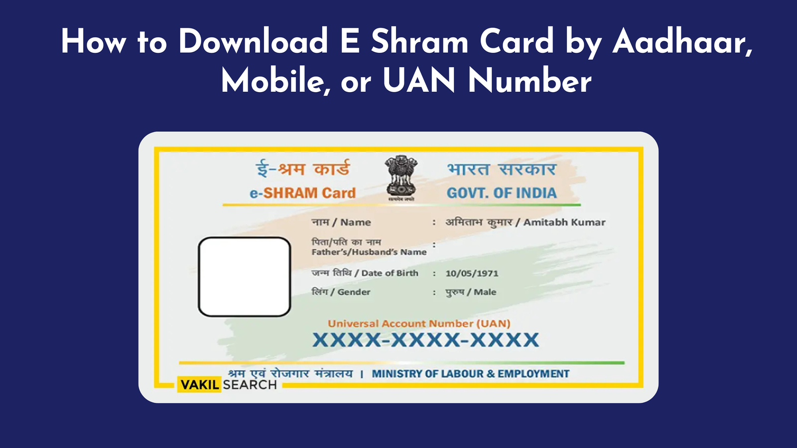 Download e Shram Card