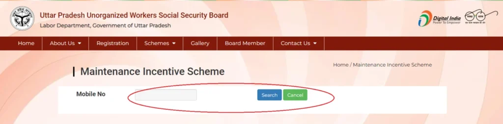 UP government’s official website